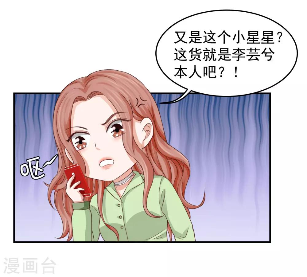 第26话 好消息和坏消息-第26话