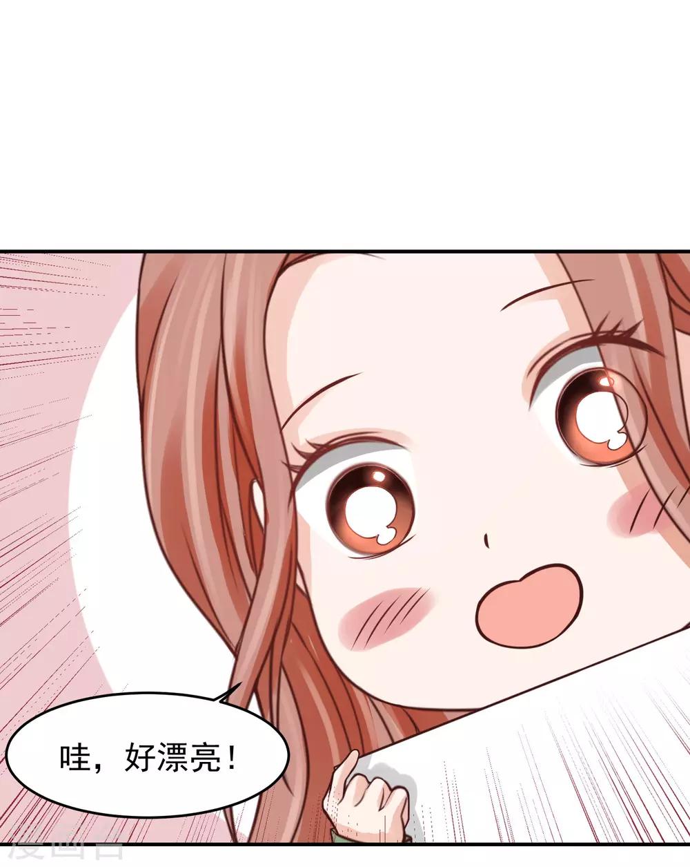 第26话 好消息和坏消息-第26话