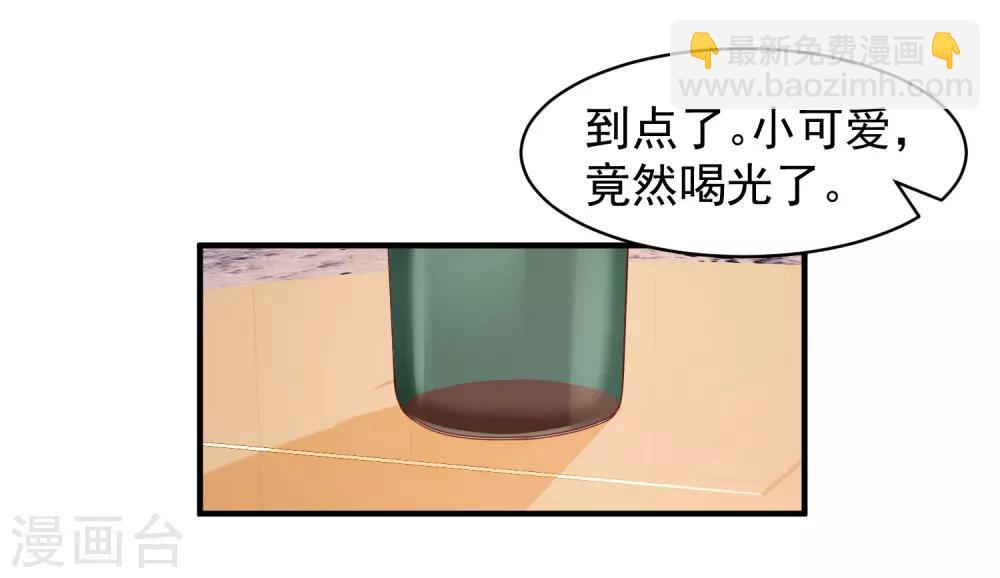 第30话 权御初登场-第30话