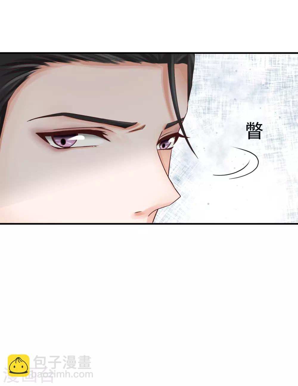 第4话 林念心是谁？-第4话
