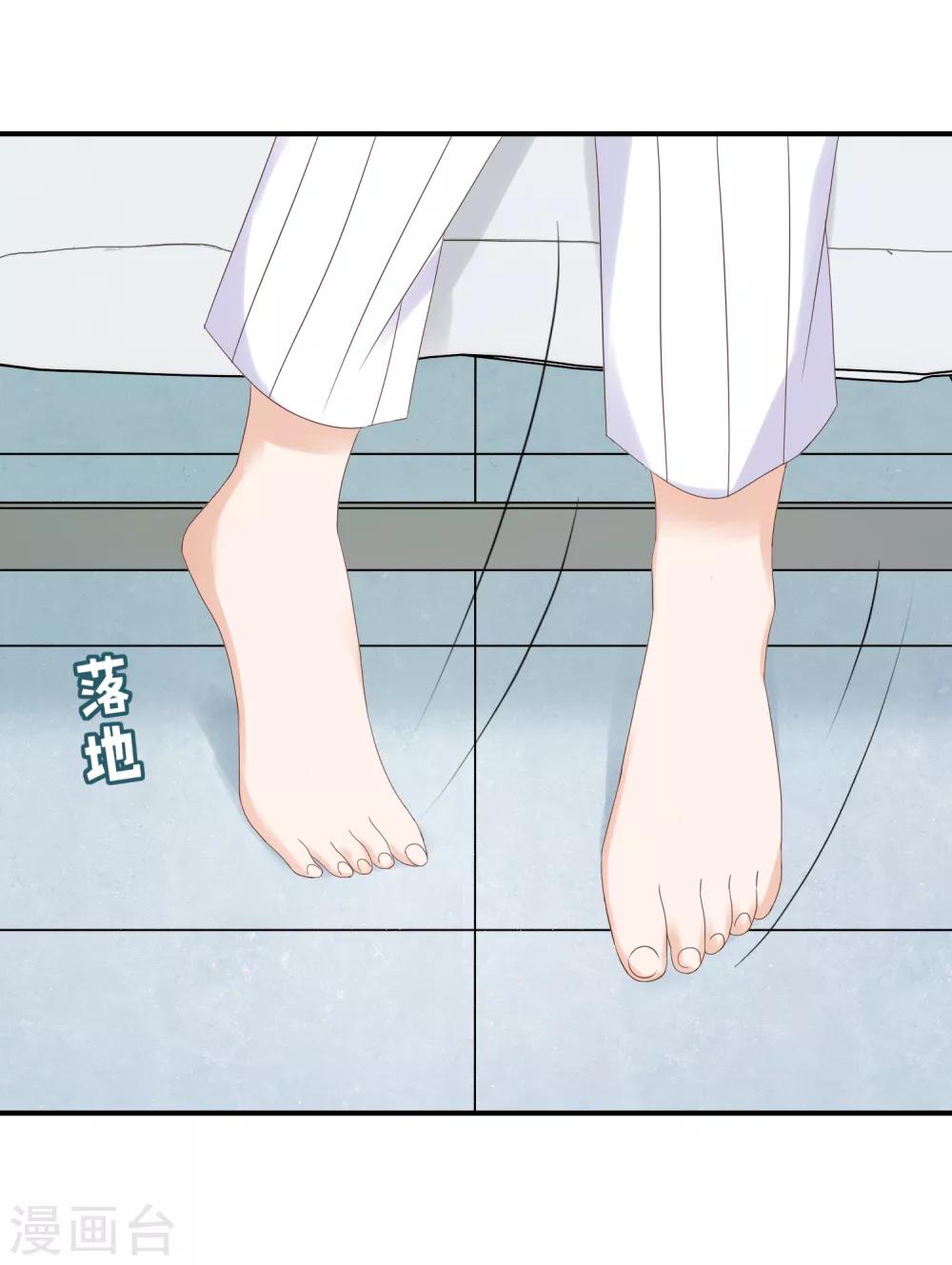 第4话 林念心是谁？-第4话