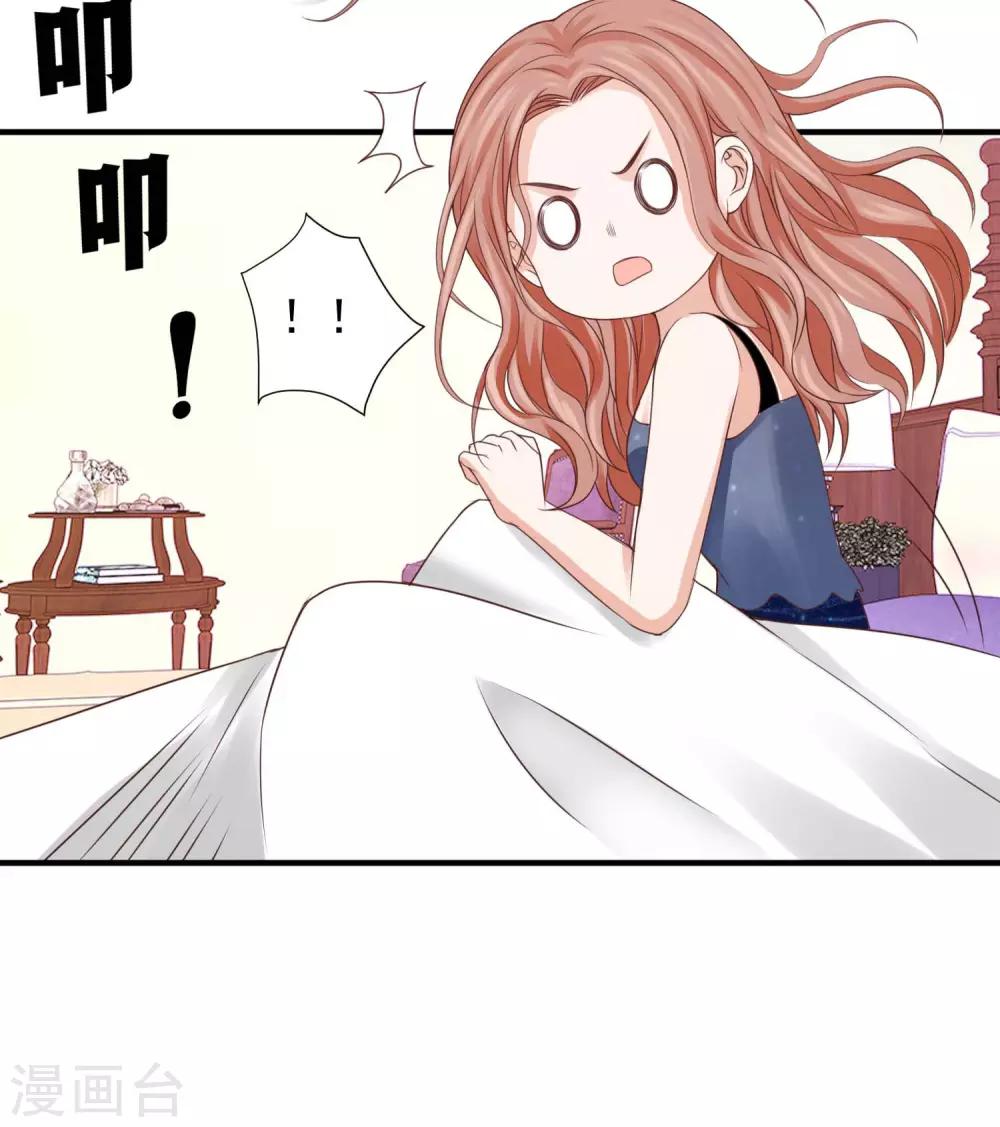 第32话 因祸得福-第32话