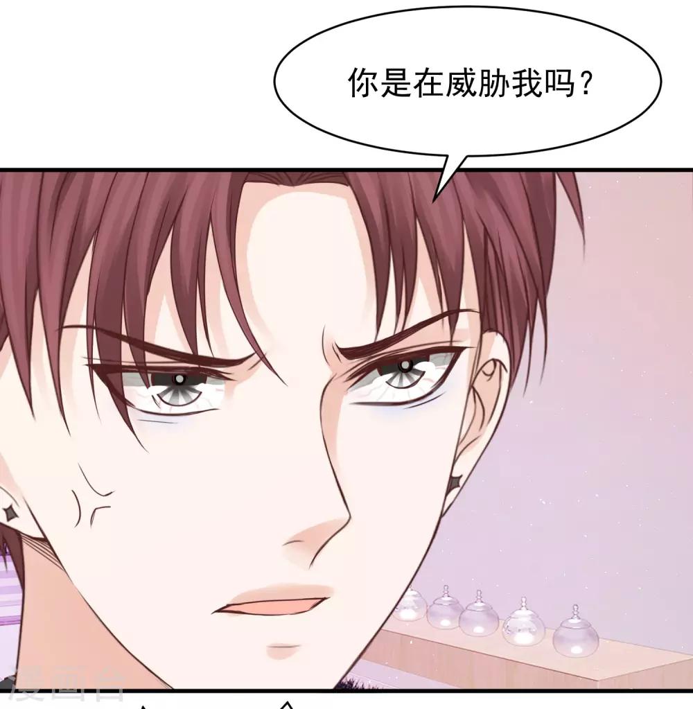 第34话 小家伙生病了&hellip;&hellip;-第34话