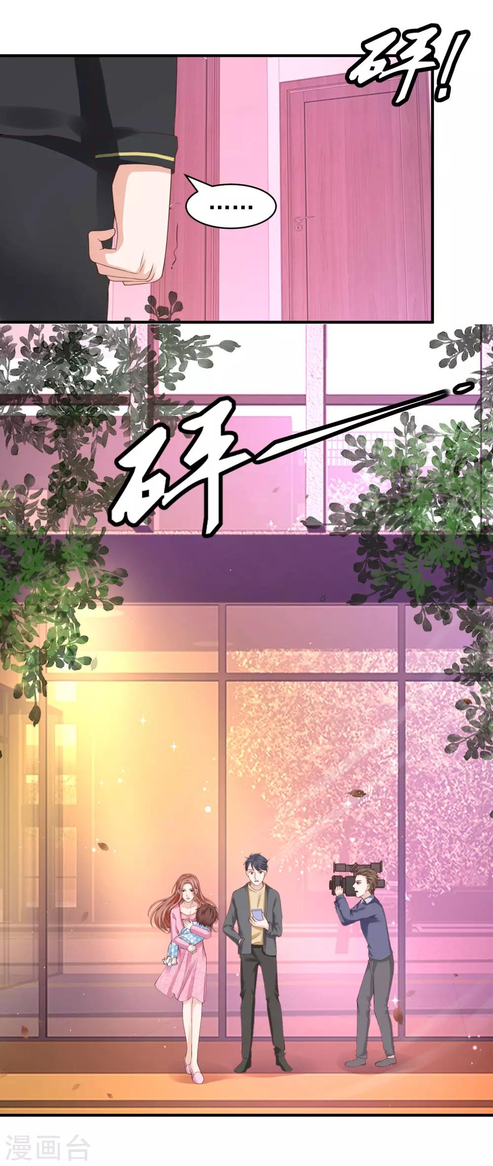 第34话 小家伙生病了&hellip;&hellip;-第34话