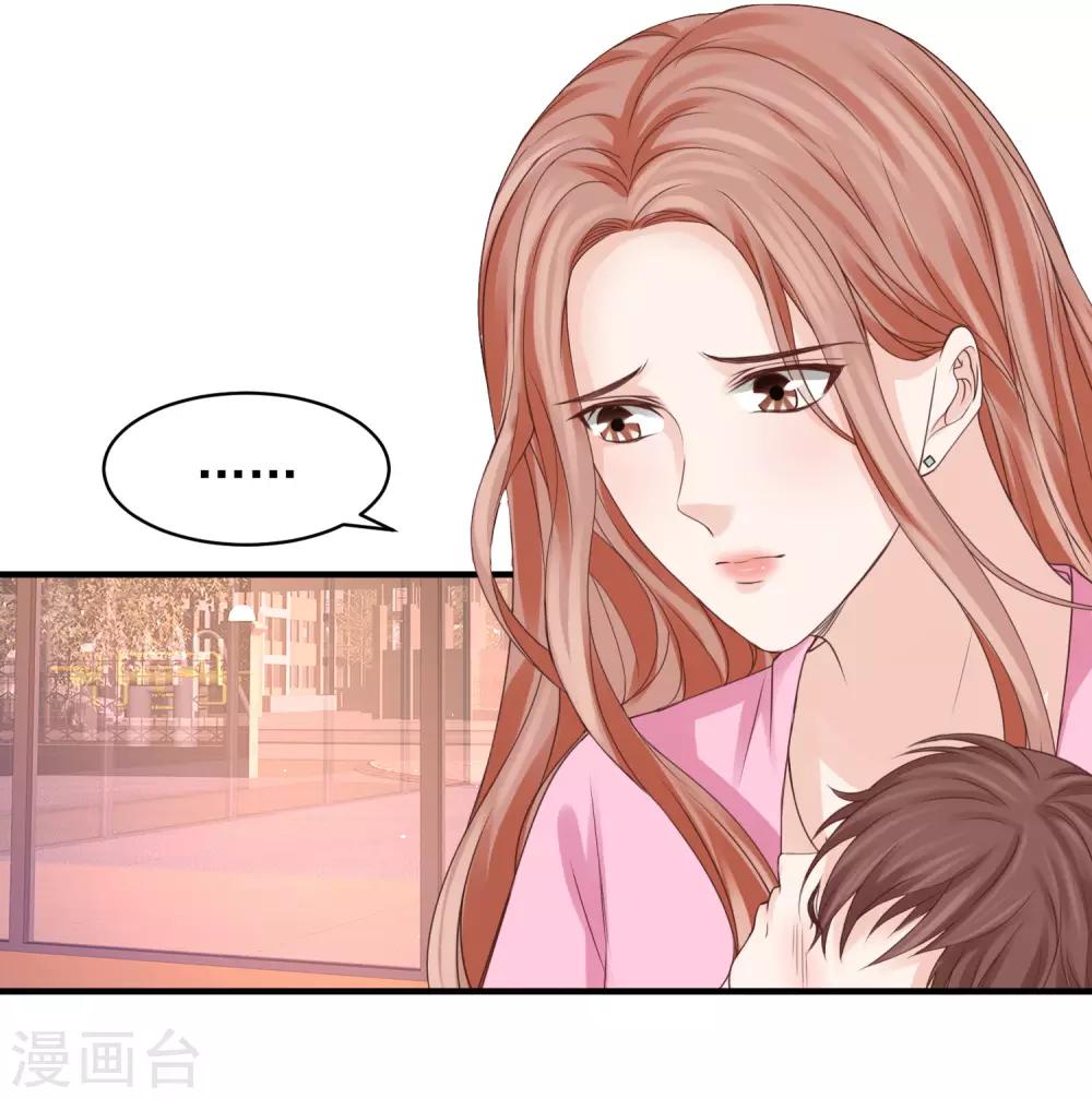 第34话 小家伙生病了&hellip;&hellip;-第34话