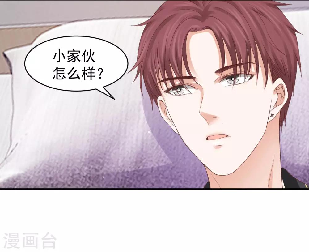 第34话 小家伙生病了&hellip;&hellip;-第34话