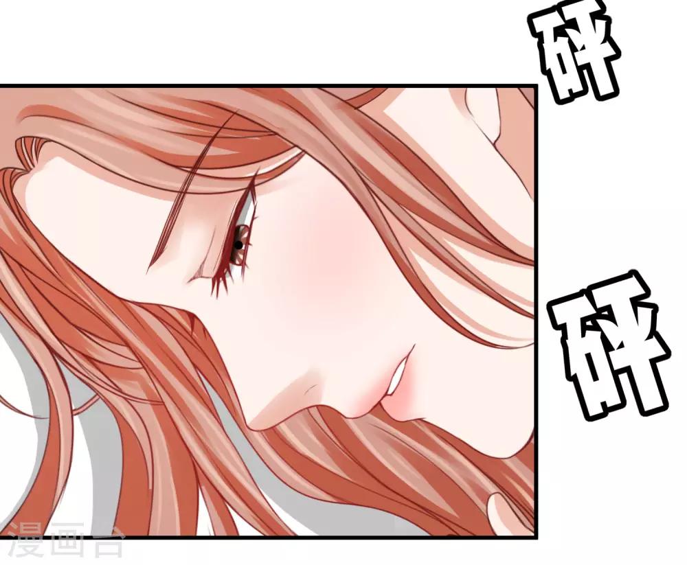第34话 小家伙生病了&hellip;&hellip;-第34话