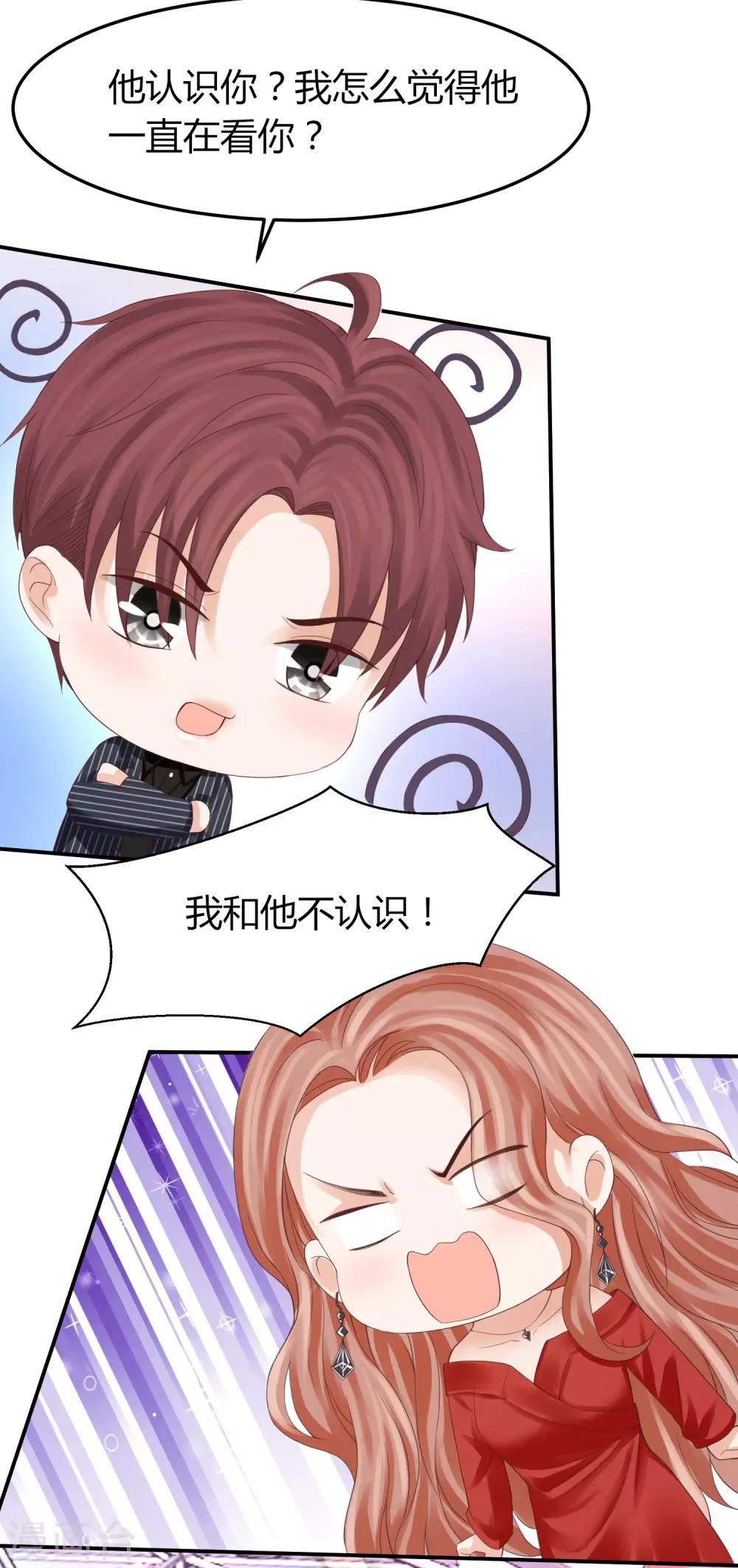 第40话 暗潮涌动的拍卖会-第40话