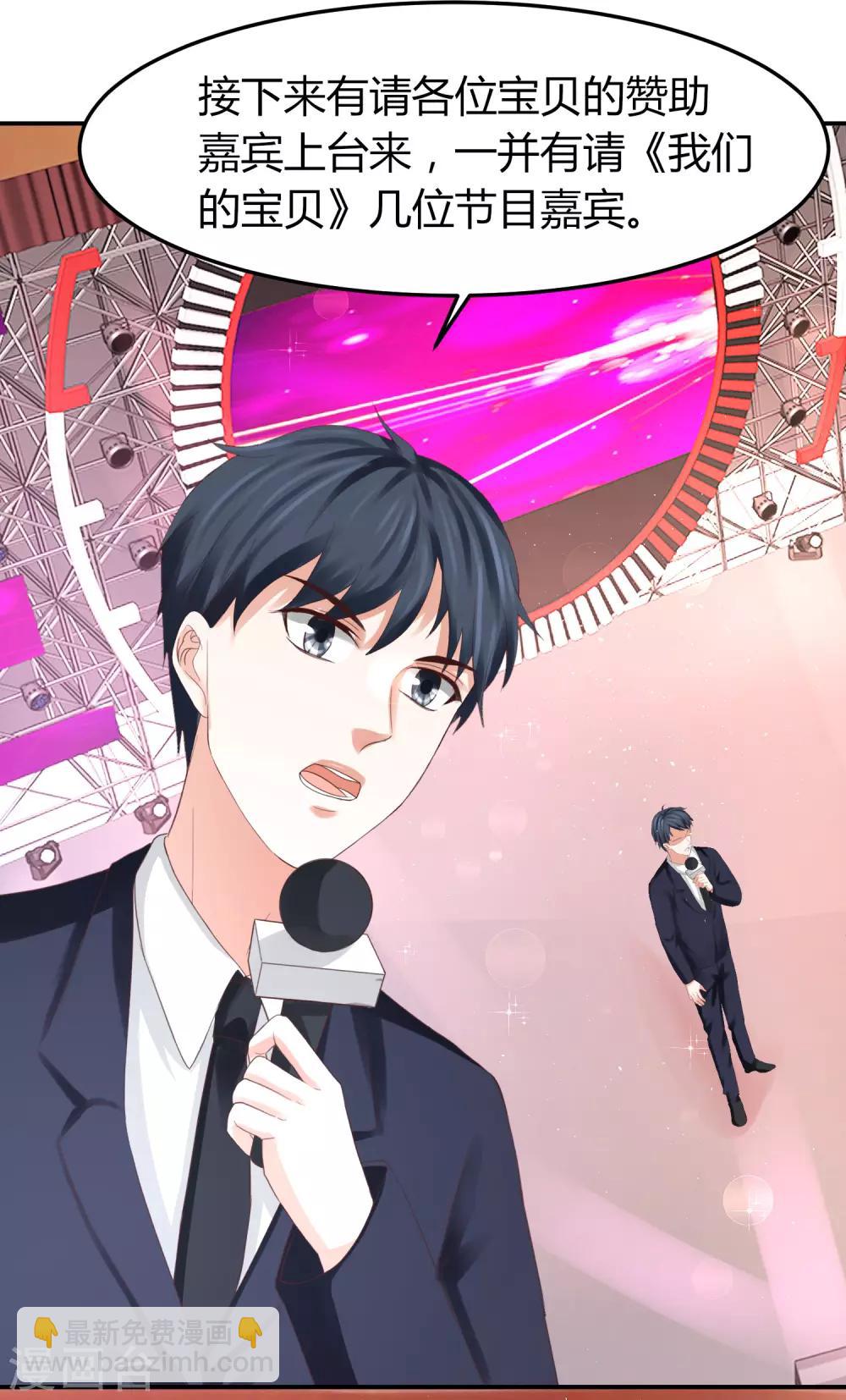 第40话 暗潮涌动的拍卖会-第40话