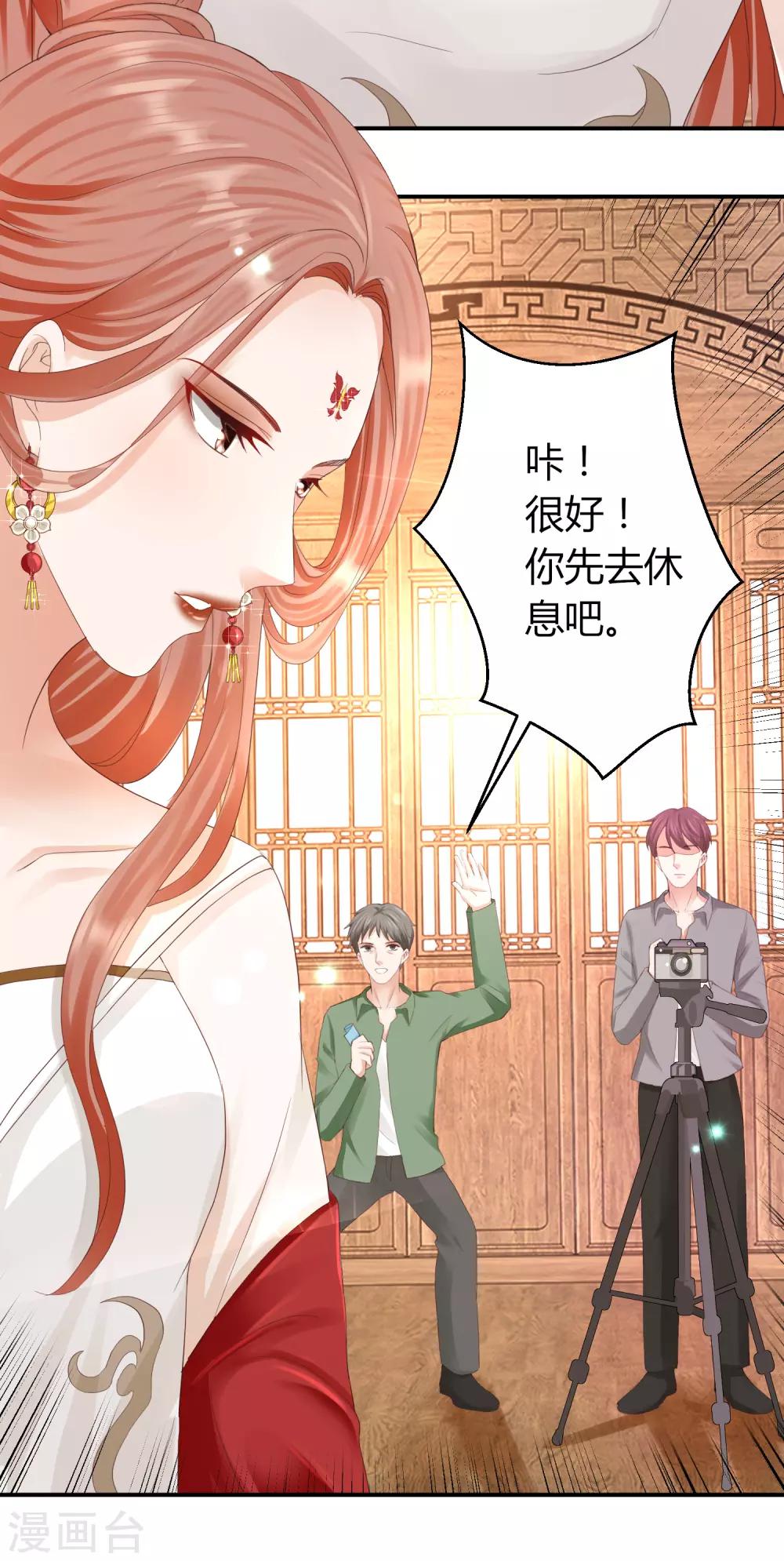 第46话 《心魂》电影开拍-第46话
