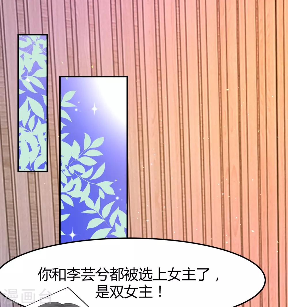 第46话 《心魂》电影开拍-第46话
