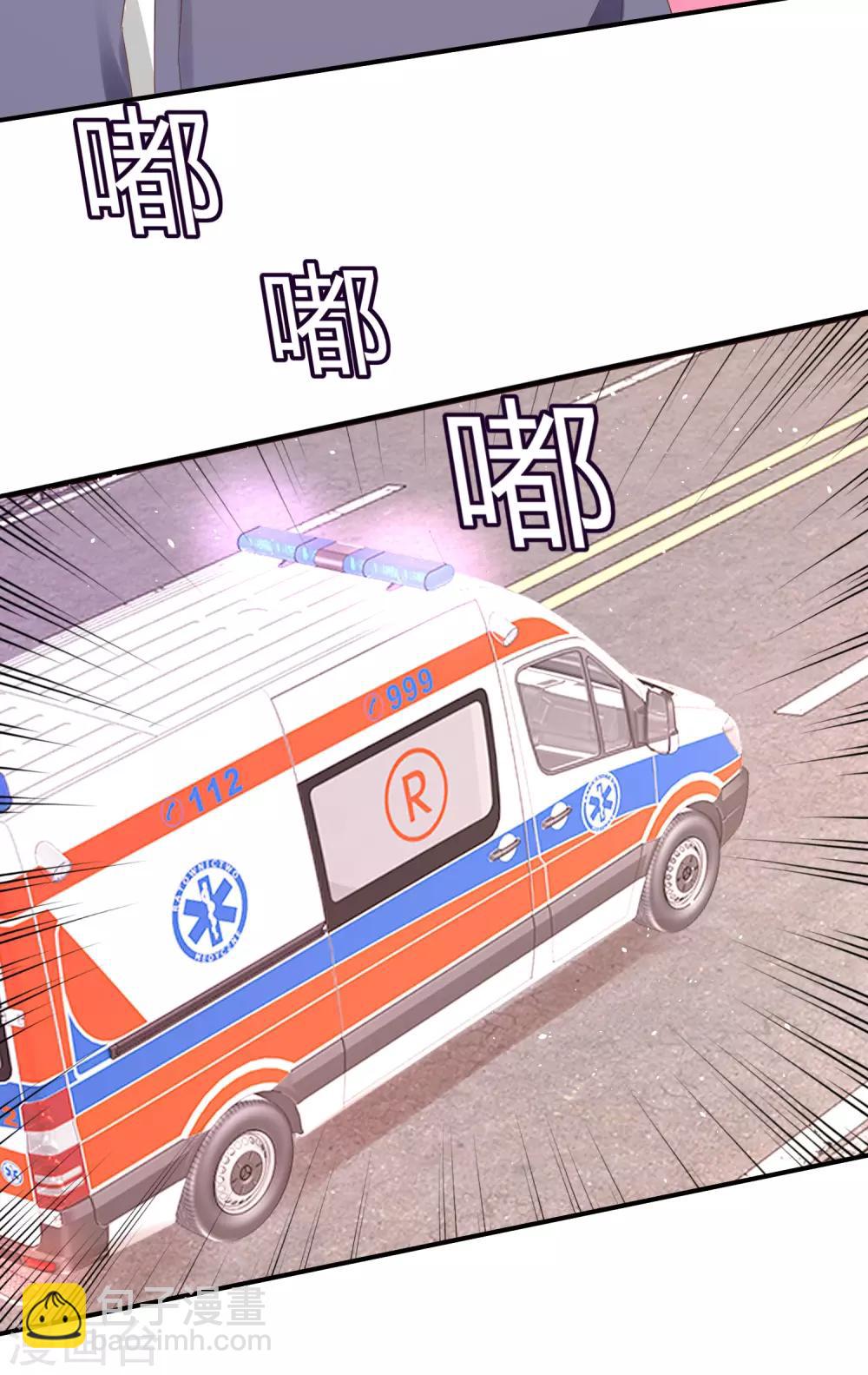 第48话 林萧风终于霸气表白！-第48话