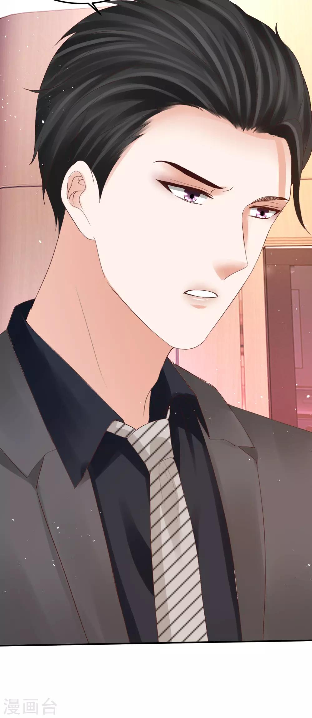 第48话 林萧风终于霸气表白！-第48话