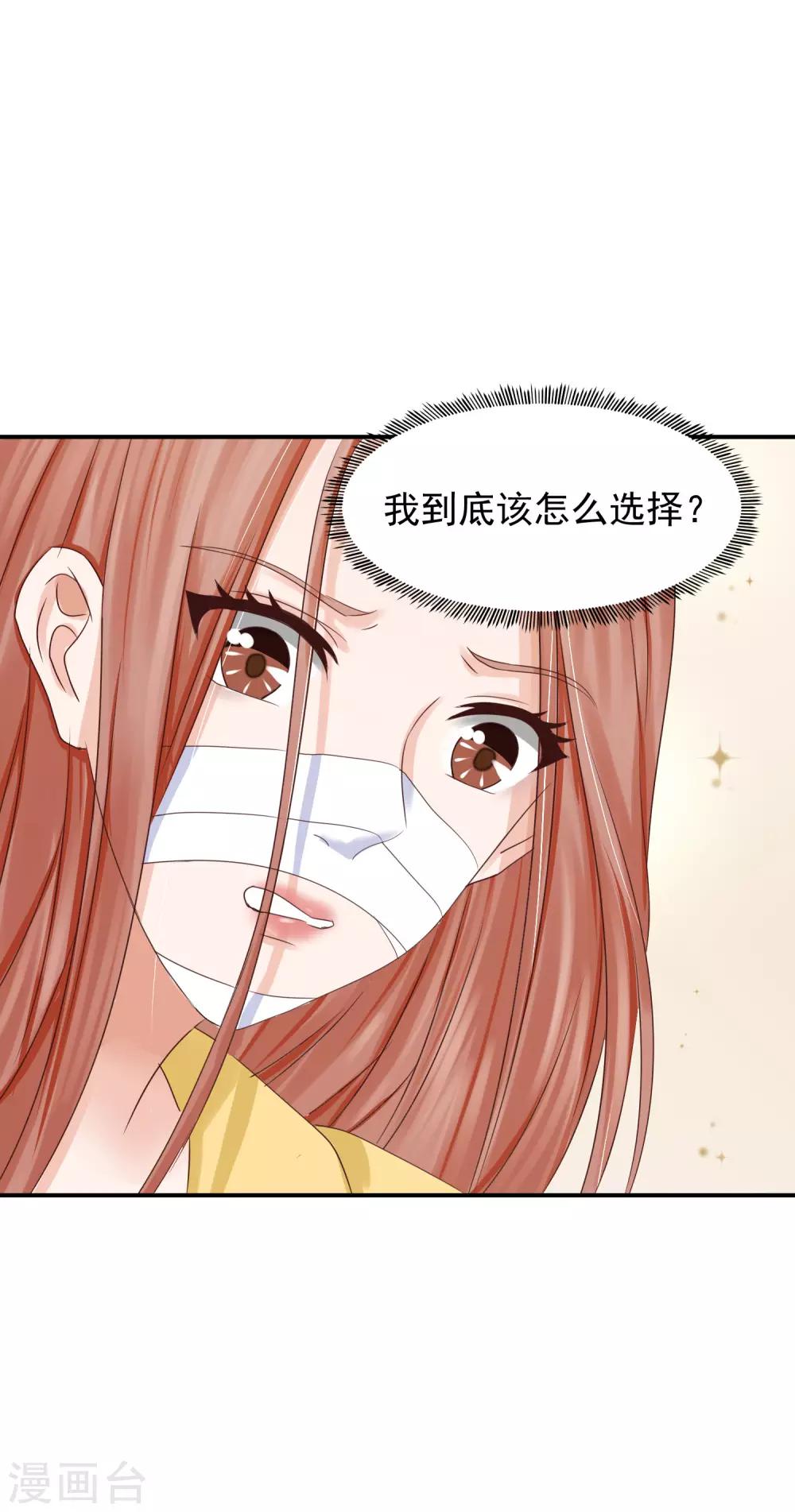 第8话 父亲去世-第8话