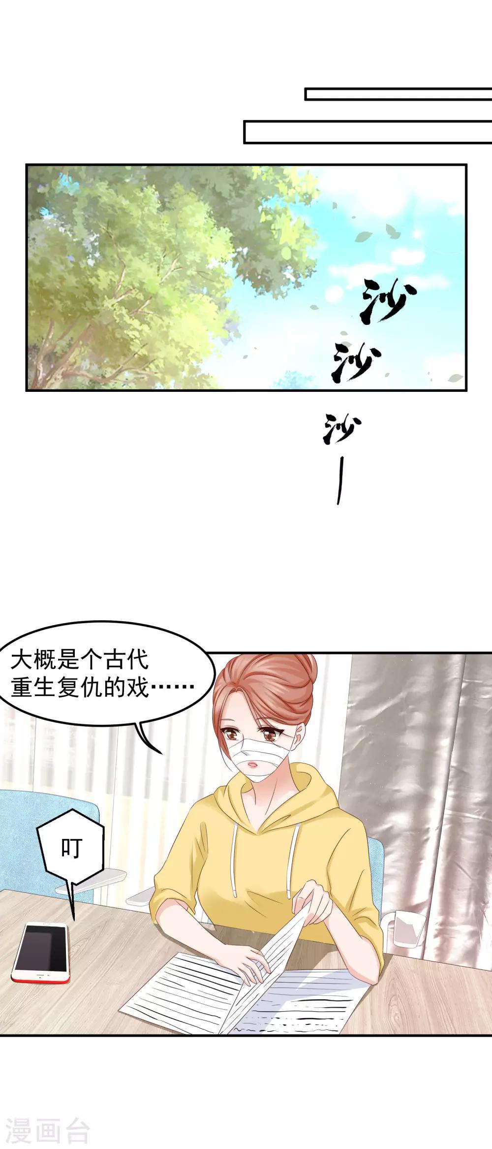 第8话 父亲去世-第8话