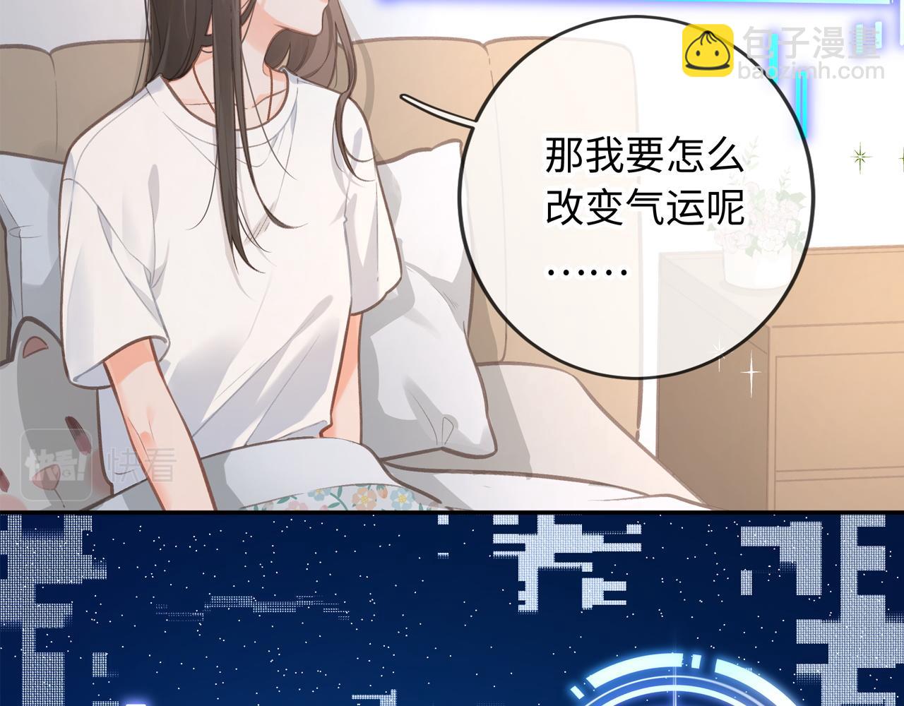 序章 让我吸一口吧！(1/2)-第2话