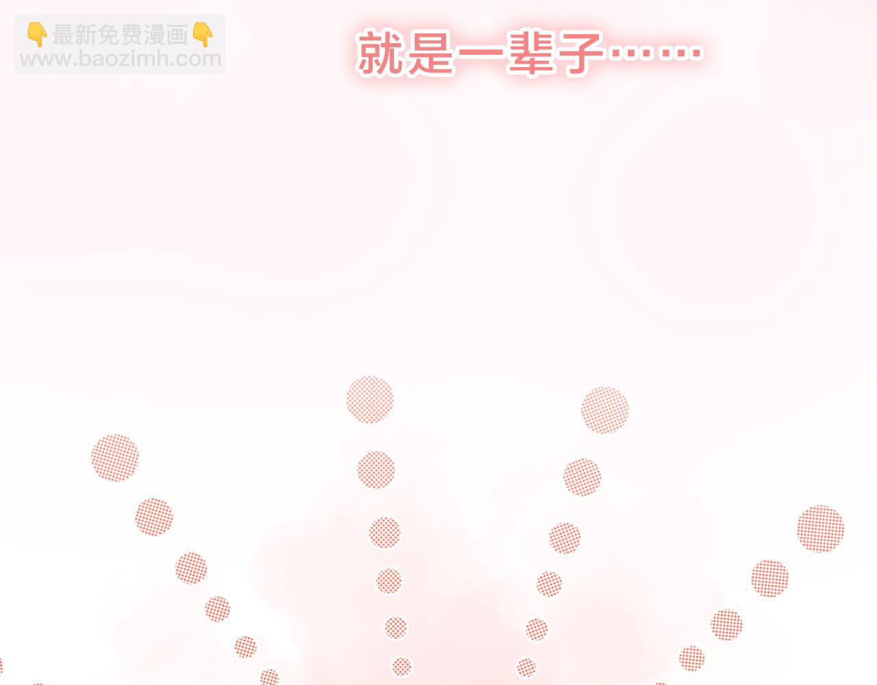 序章 让我吸一口吧！(1/2)-第2话