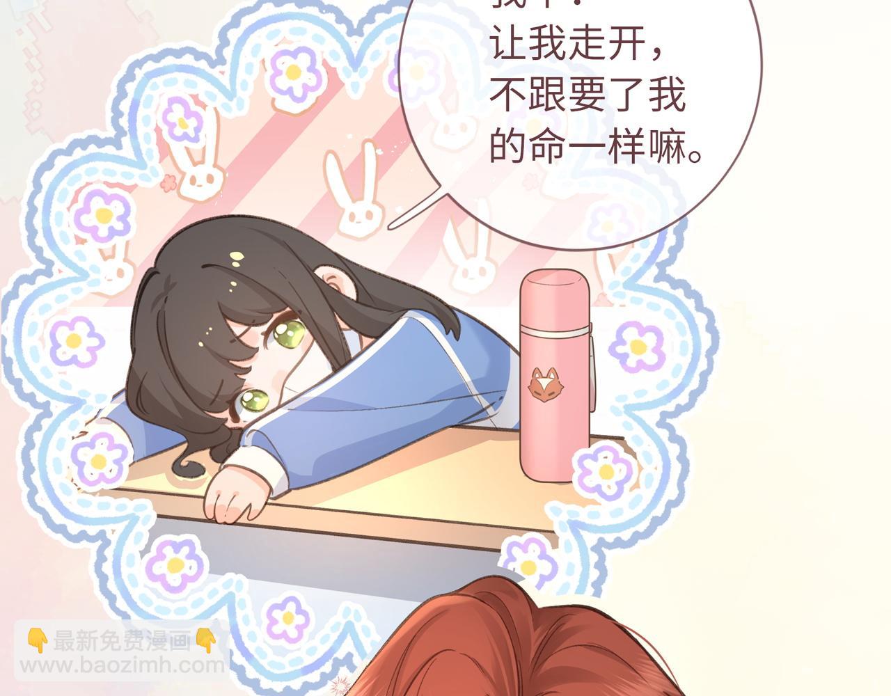 序章 让我吸一口吧！(1/2)-第2话