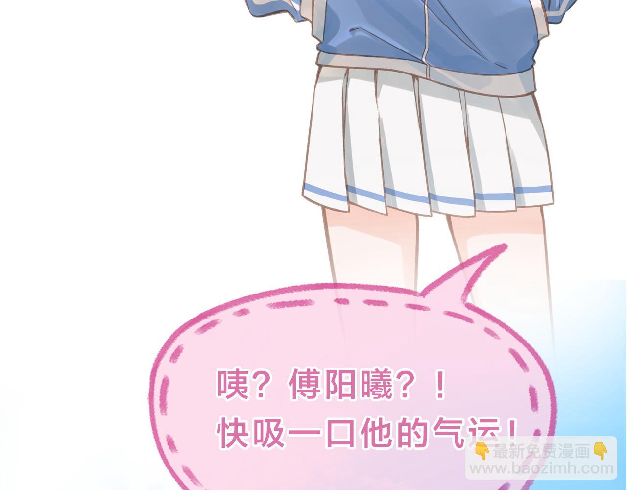 序章 让我吸一口吧！(1/2)-第2话
