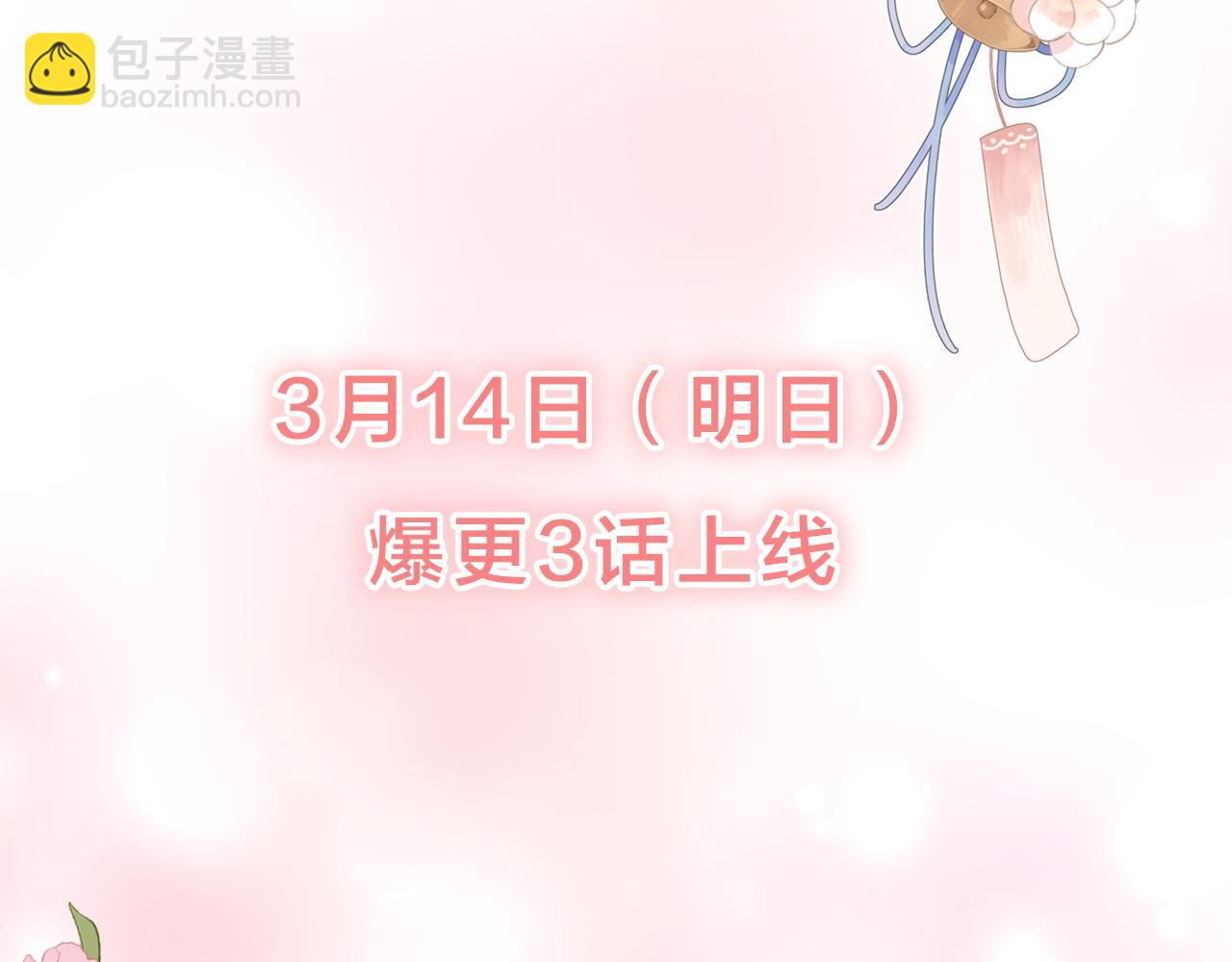 序章 让我吸一口吧！(1/2)-第2话