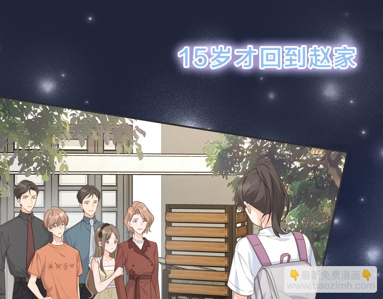 序章 让我吸一口吧！(1/2)-第2话