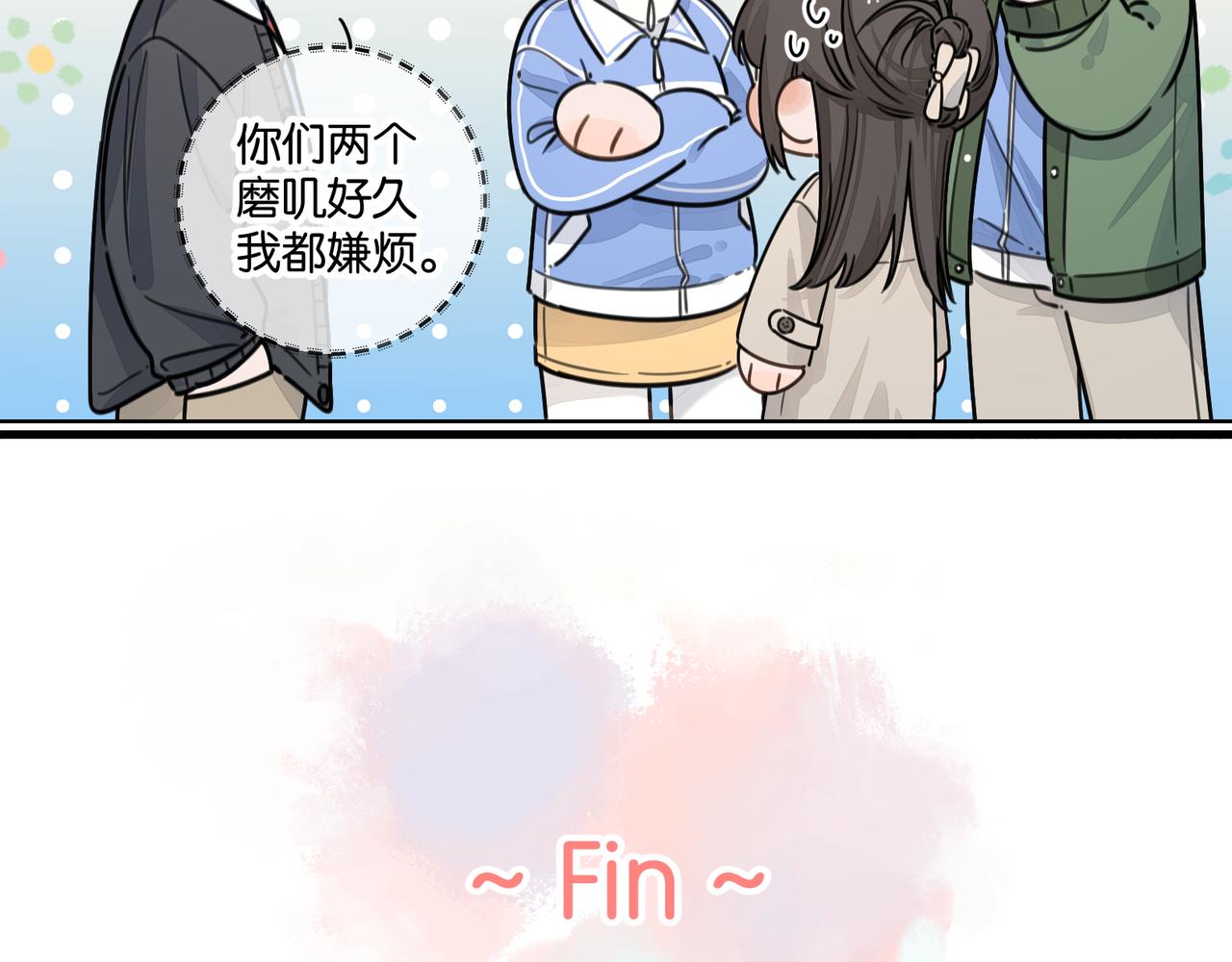 小剧场【九】-第100话