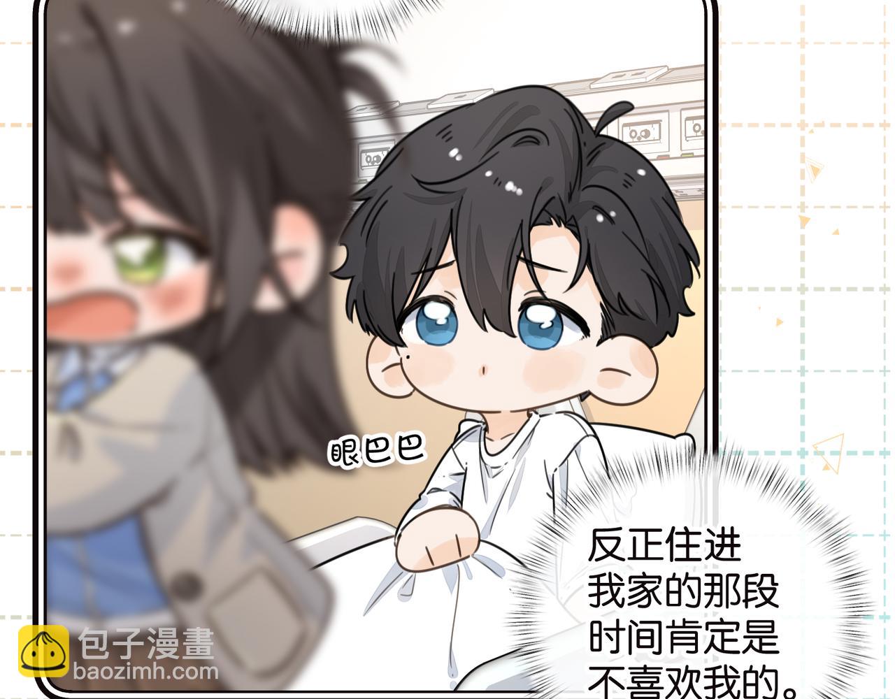 小剧场【九】-第100话