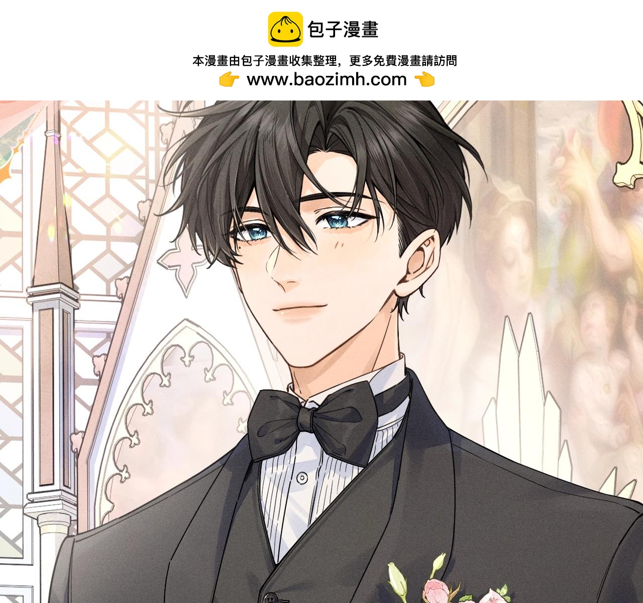 特典公开：11月6日 第四季正文回归 首次特典甜蜜上线-第102话