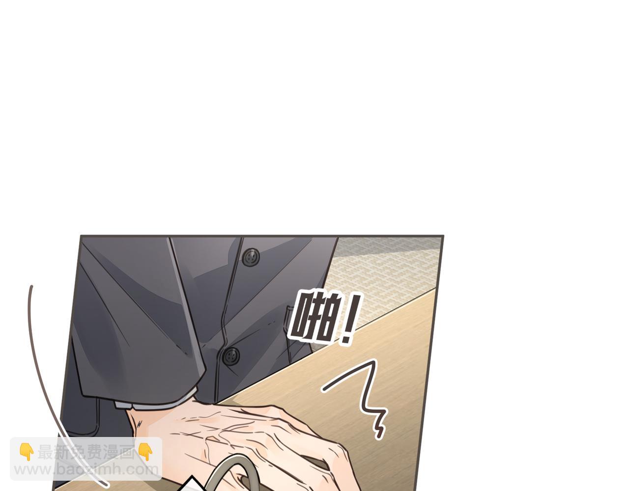 第61话 校霸化身爹系男友(1/2)-第104话