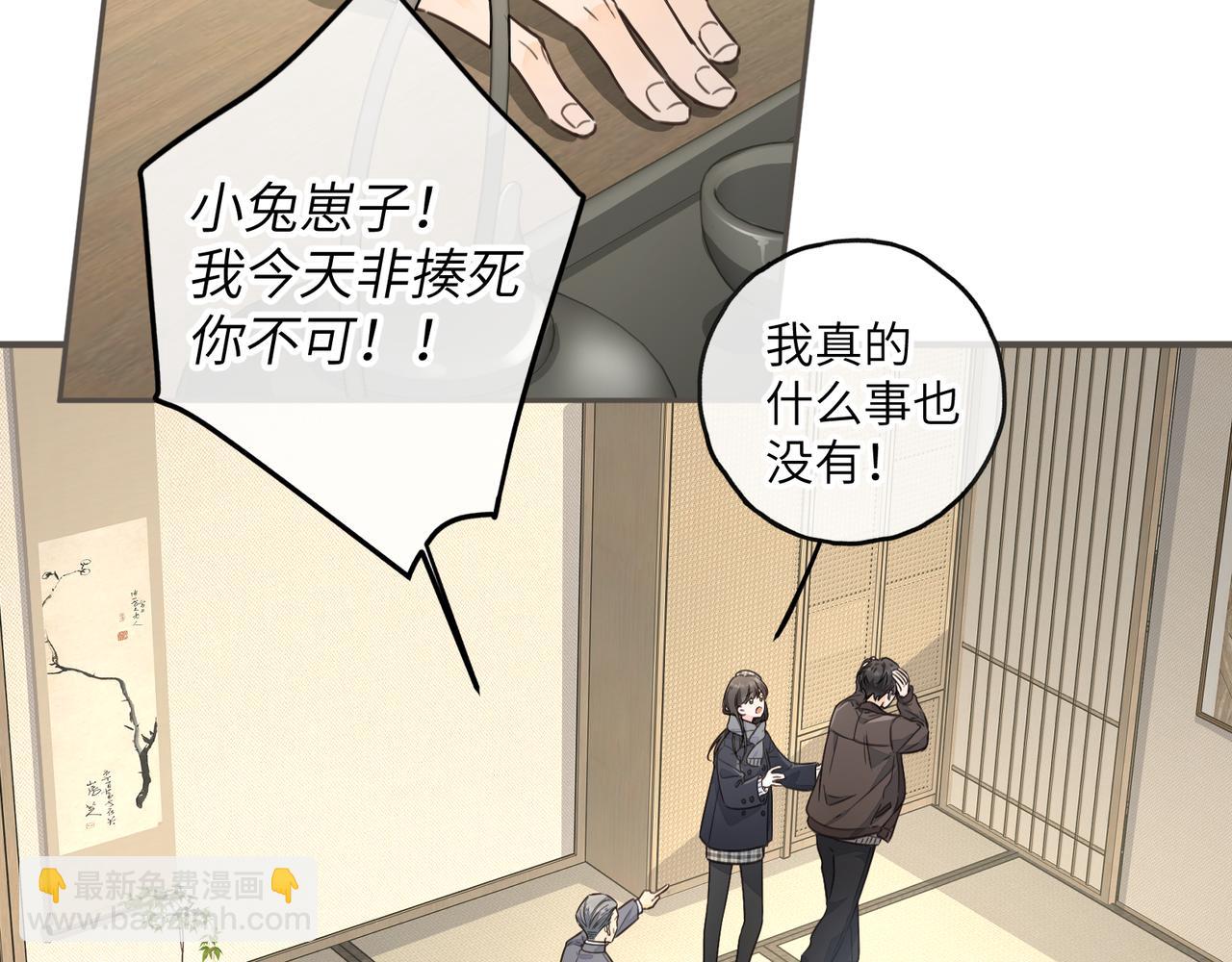 第61话 校霸化身爹系男友(1/2)-第104话
