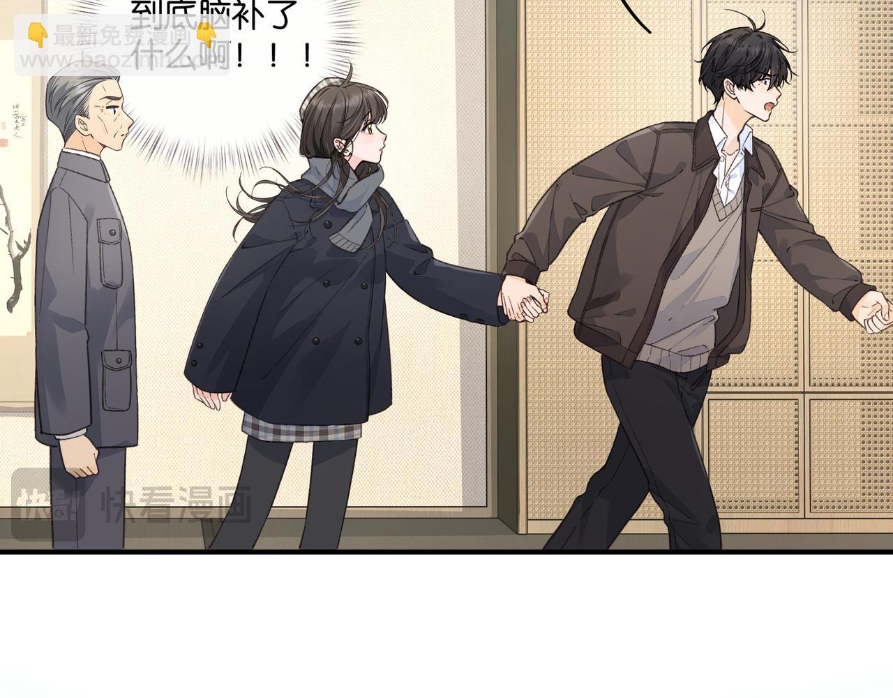 第61话 校霸化身爹系男友(1/2)-第104话