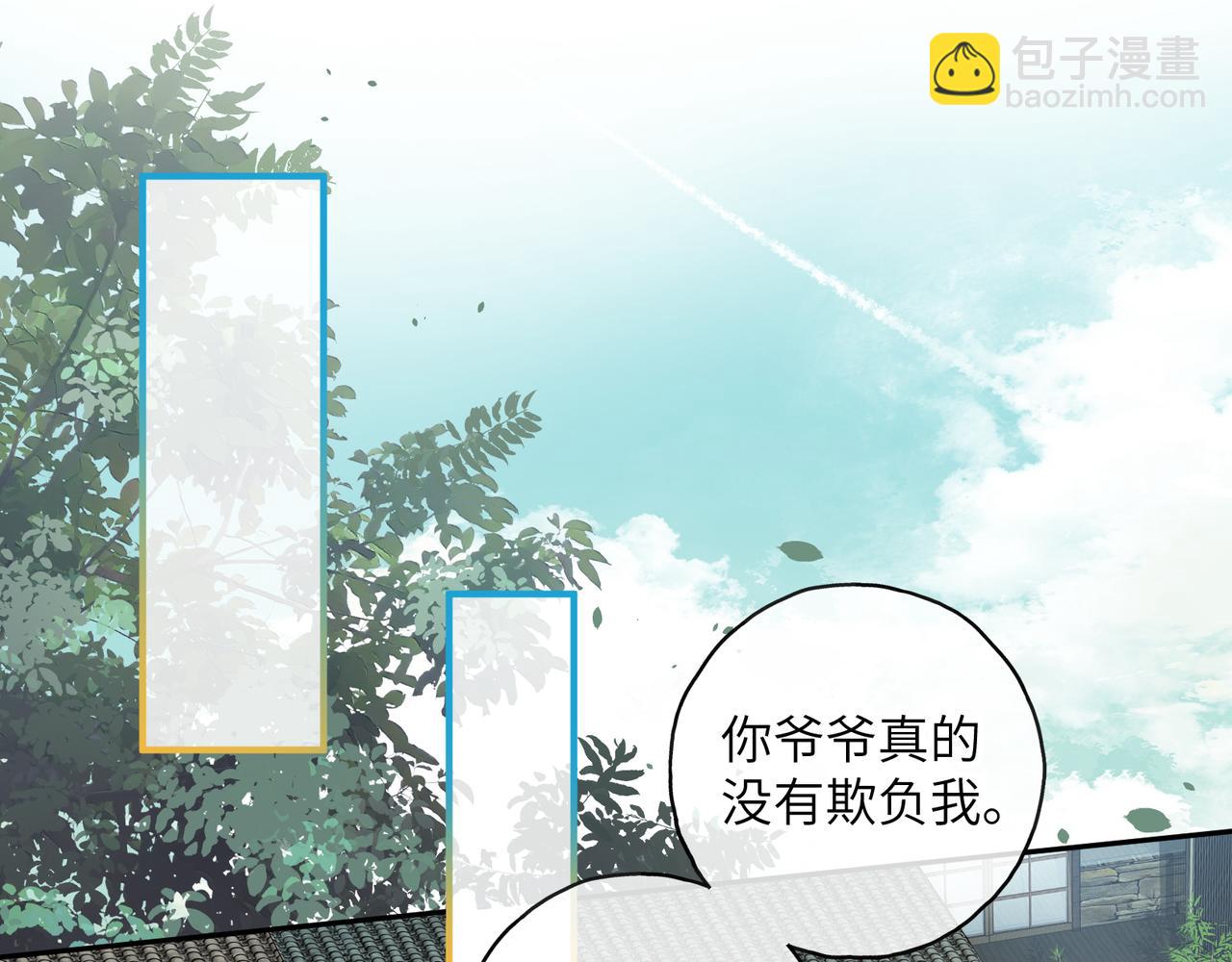 第61话 校霸化身爹系男友(1/2)-第104话
