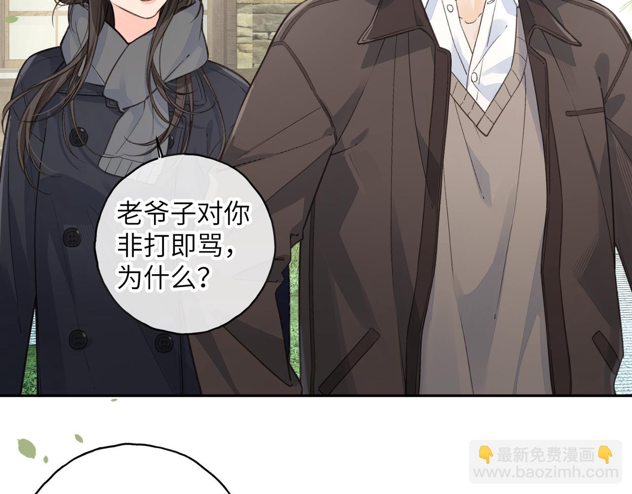 第61话 校霸化身爹系男友(1/2)-第104话
