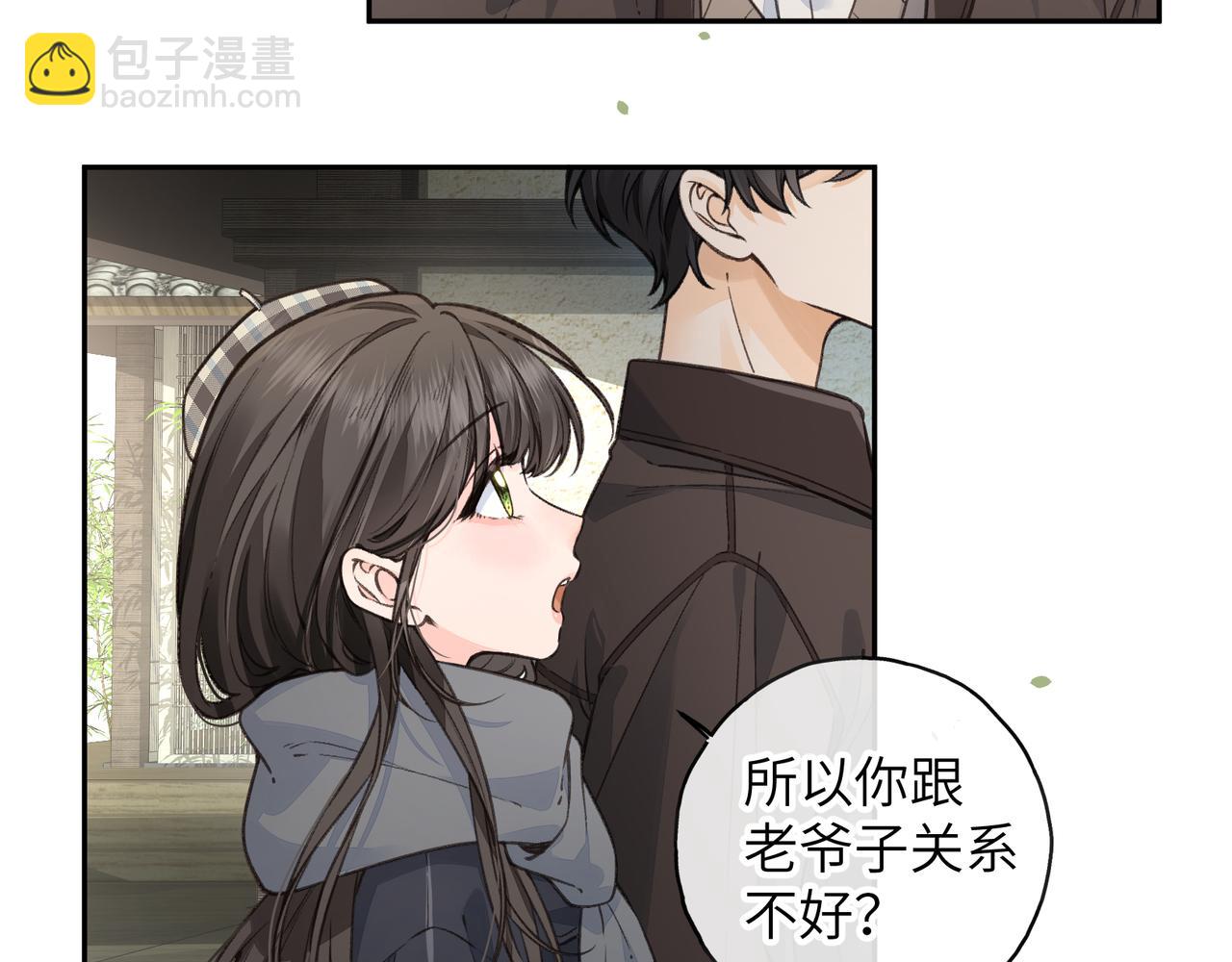 第61话 校霸化身爹系男友(1/2)-第104话