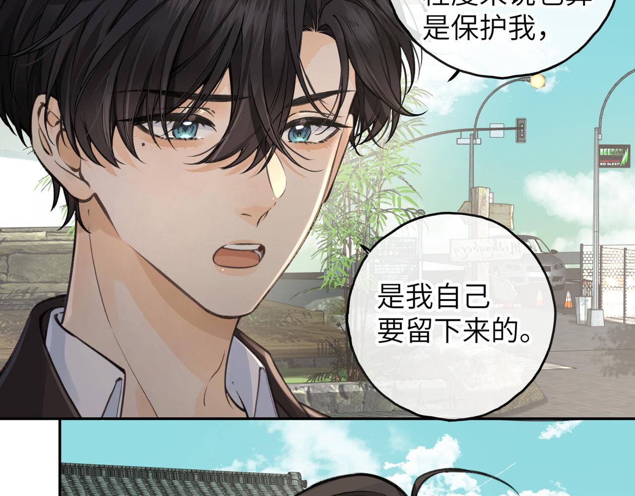 第61话 校霸化身爹系男友(1/2)-第104话
