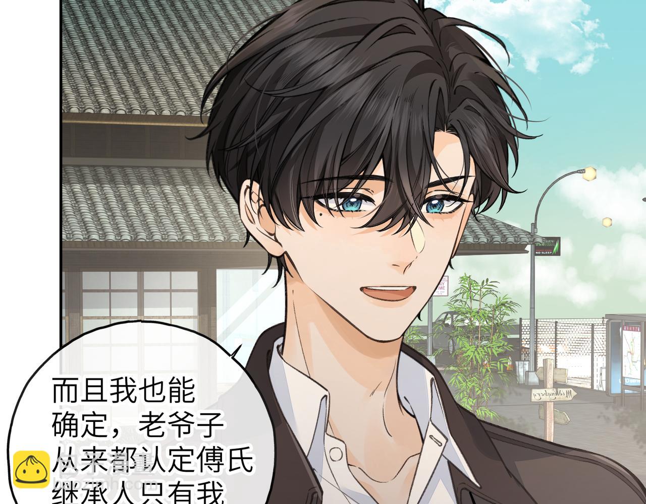 第61话 校霸化身爹系男友(1/2)-第104话