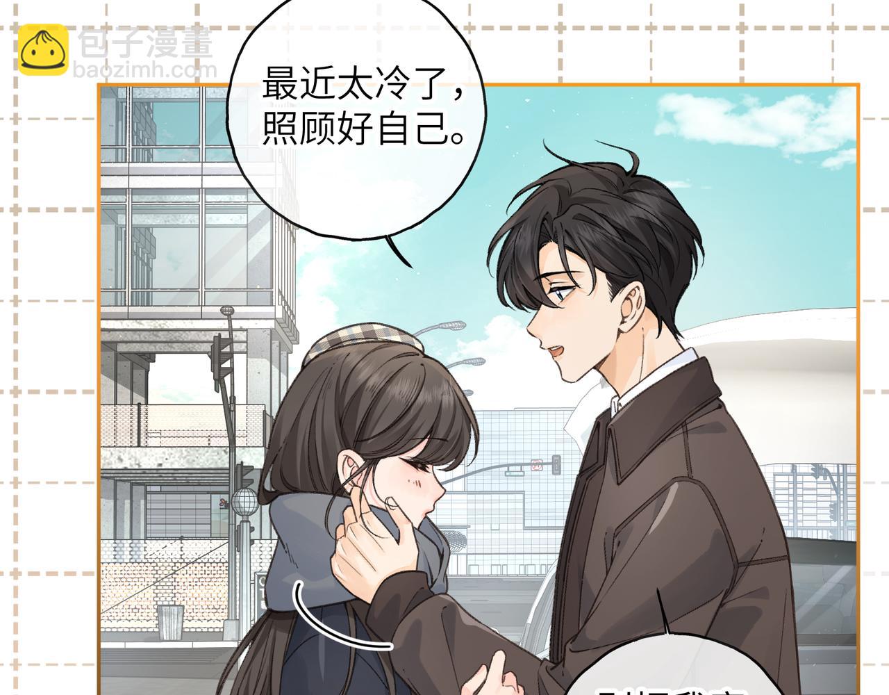 第61话 校霸化身爹系男友(1/2)-第104话