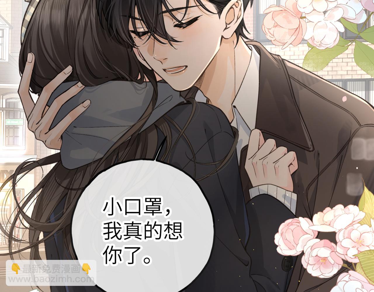 第61话 校霸化身爹系男友(1/2)-第104话