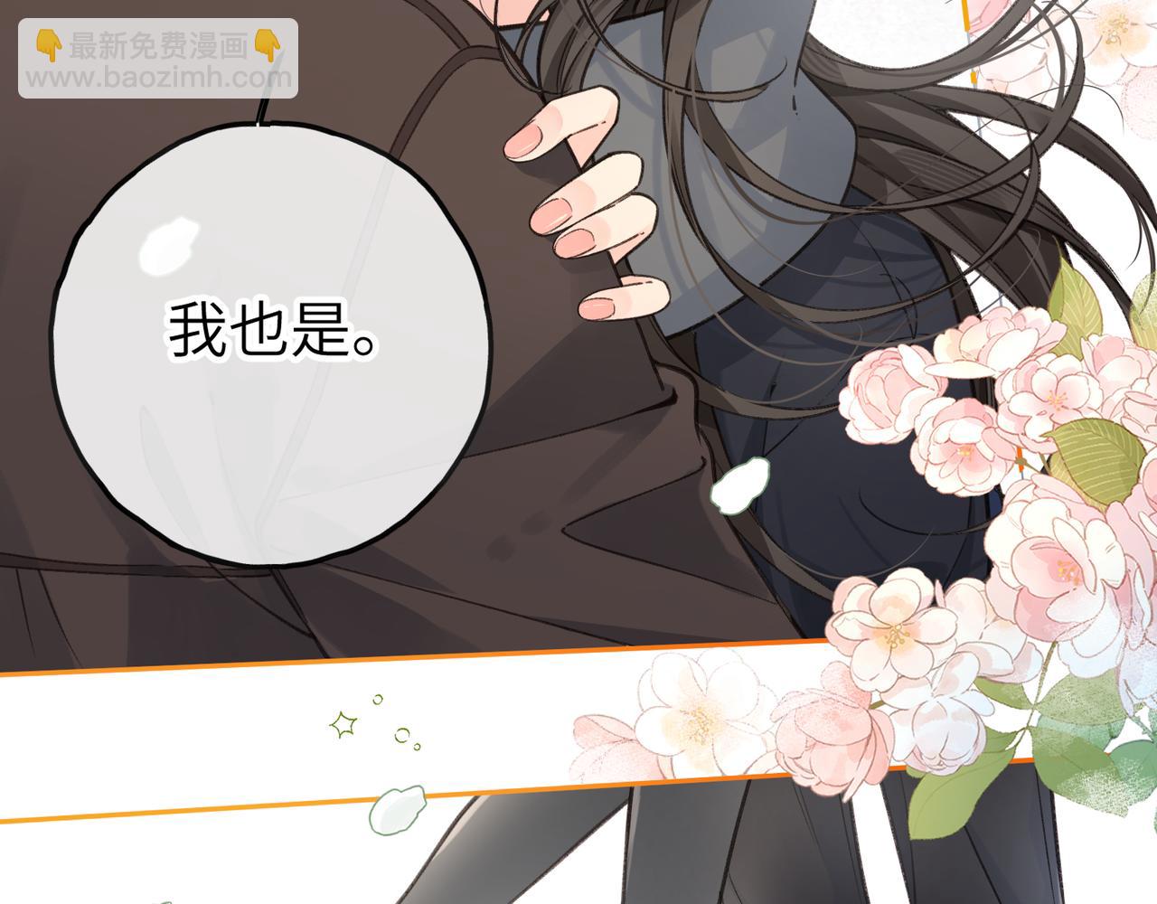 第61话 校霸化身爹系男友(1/2)-第104话