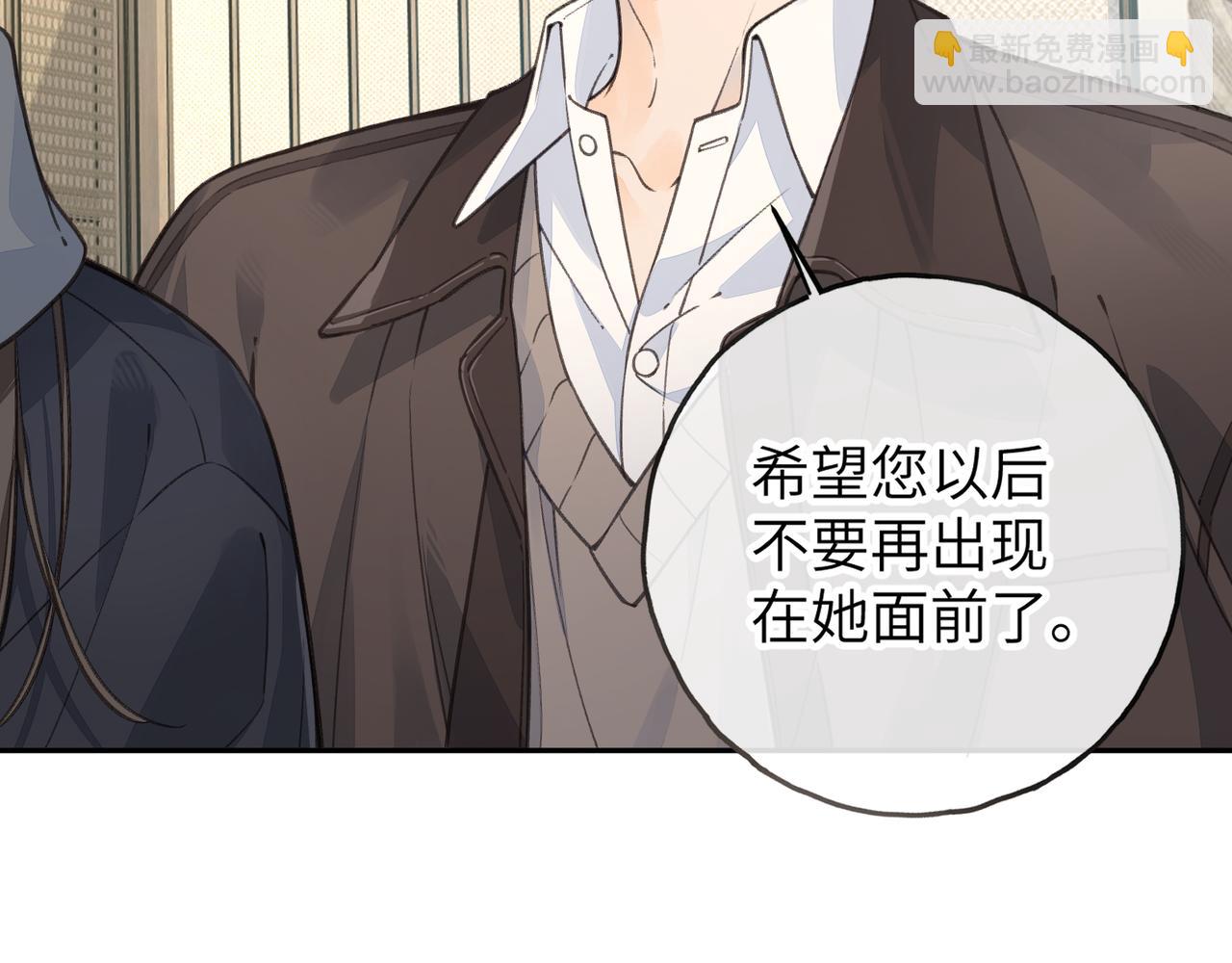 第61话 校霸化身爹系男友(1/2)-第104话