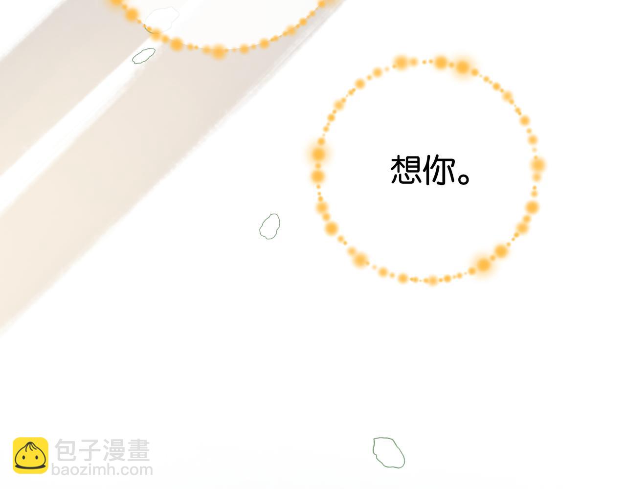 第61话 校霸化身爹系男友(1/2)-第104话