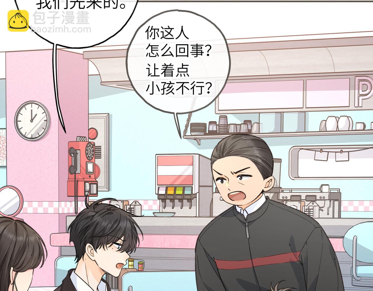 第61话 校霸化身爹系男友(1/2)-第104话