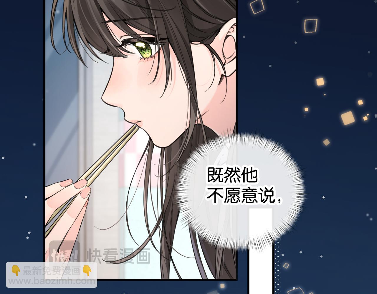 第62话 无法拥抱的过去(1/2)-第106话