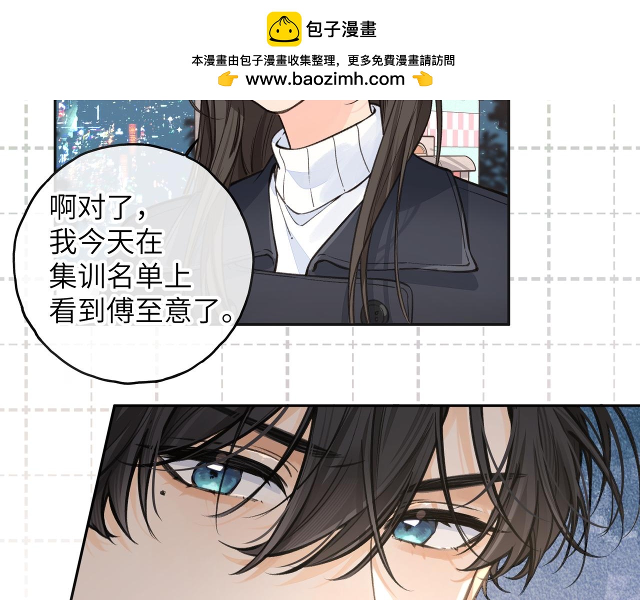 第62话 无法拥抱的过去(1/2)-第106话