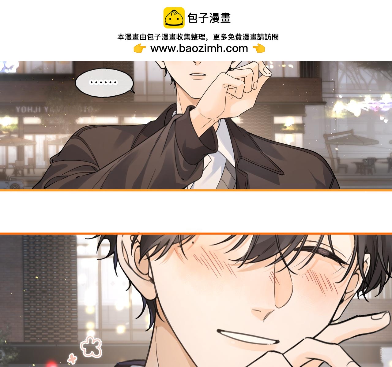 第62话 无法拥抱的过去(1/2)-第106话