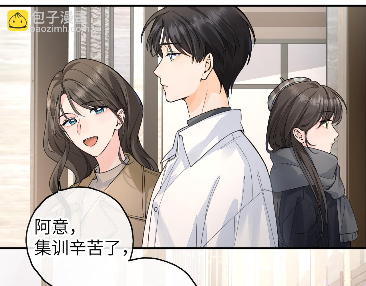 第62话 无法拥抱的过去(1/2)-第106话