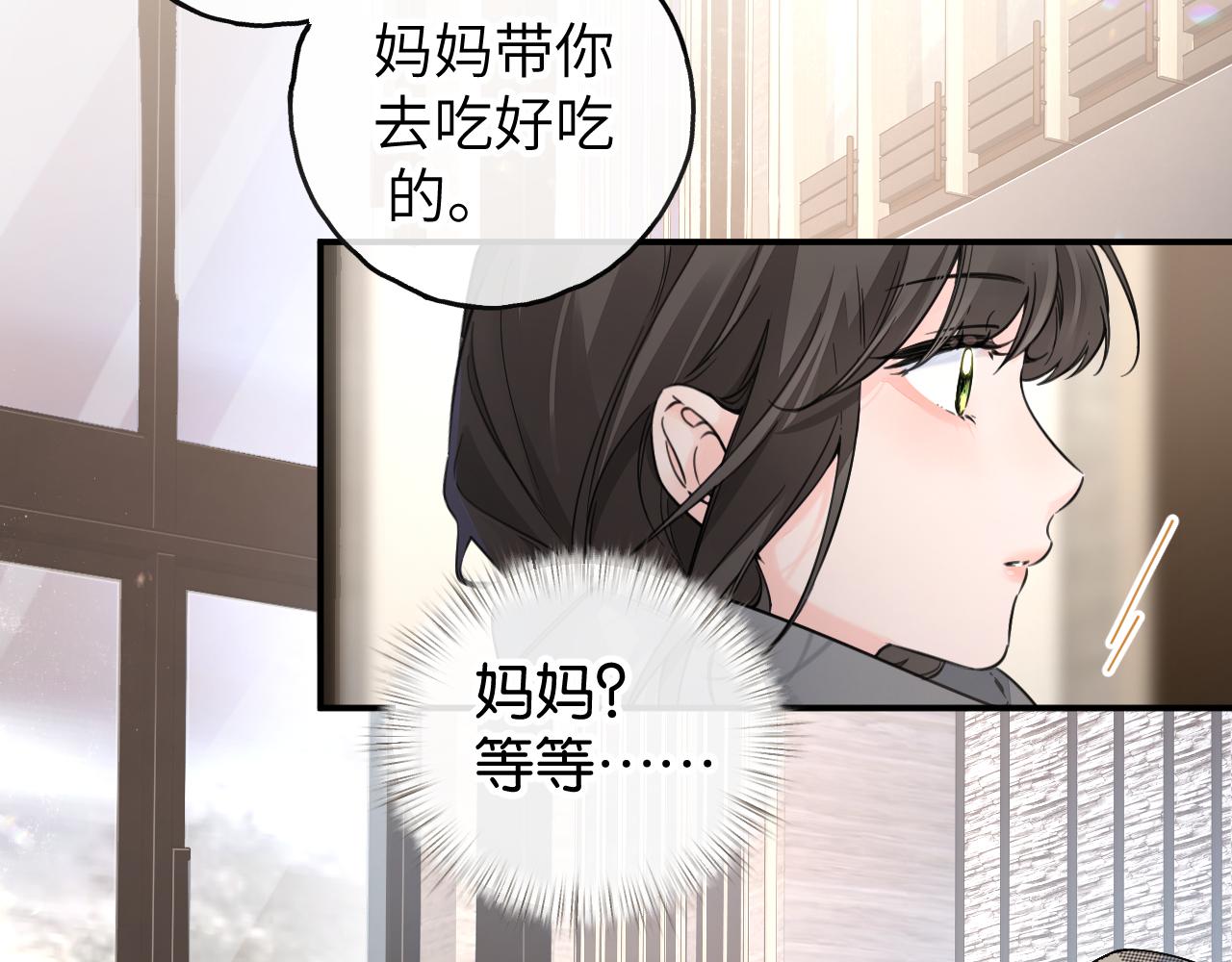 第62话 无法拥抱的过去(1/2)-第106话