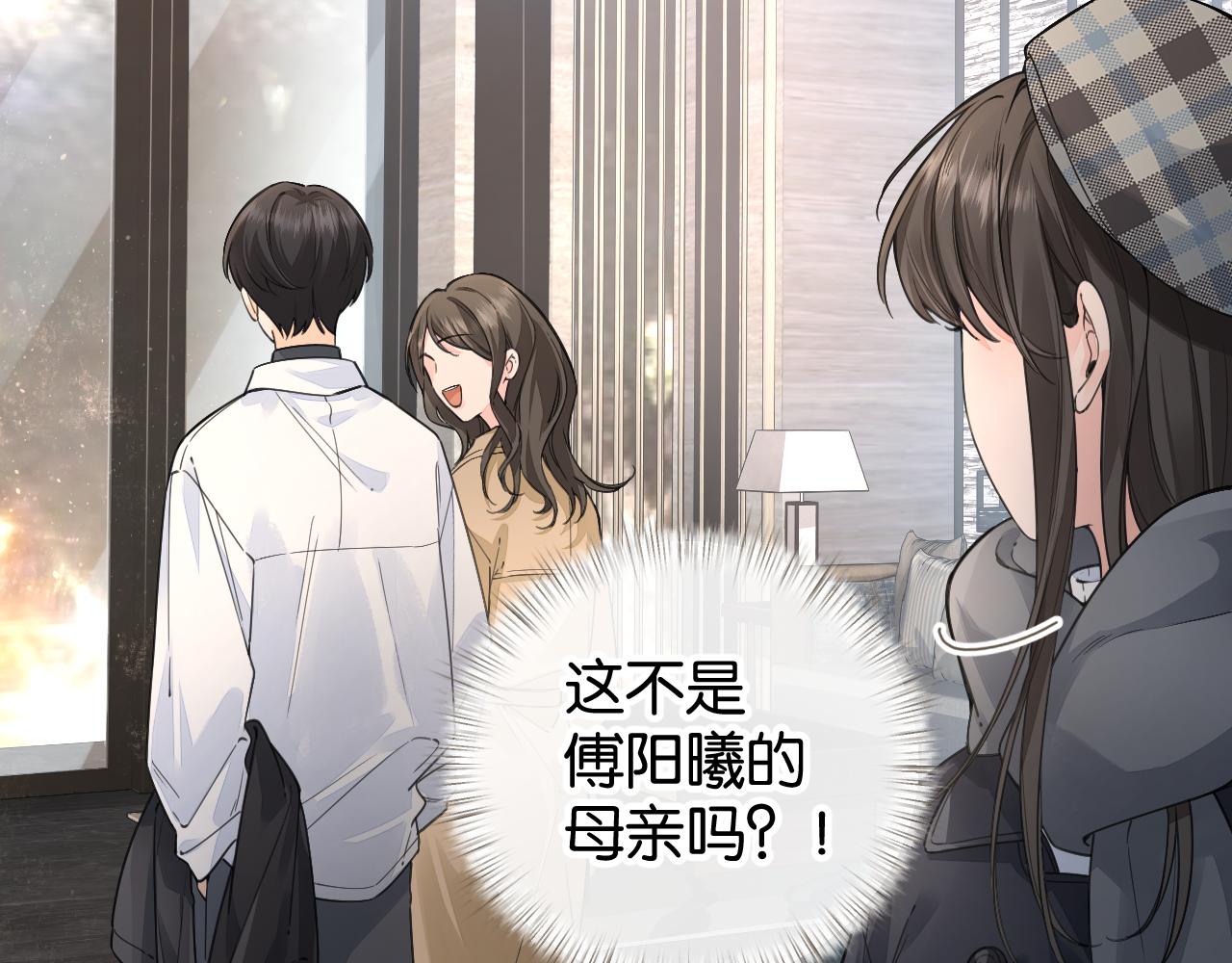 第62话 无法拥抱的过去(1/2)-第106话