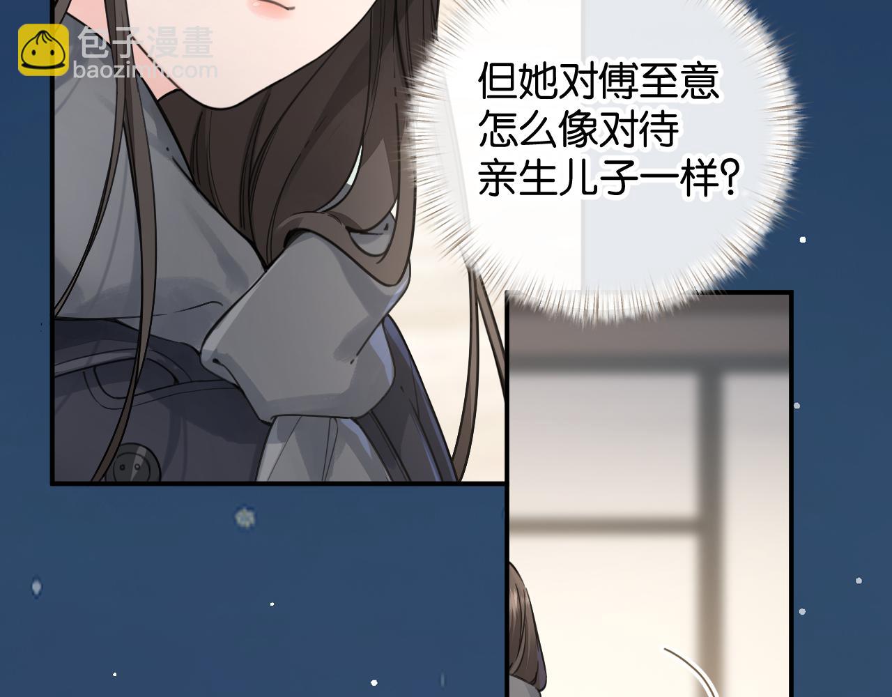 第62话 无法拥抱的过去(1/2)-第106话