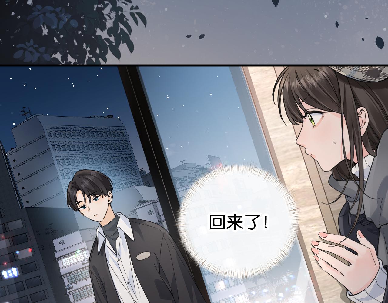 第62话 无法拥抱的过去(1/2)-第106话